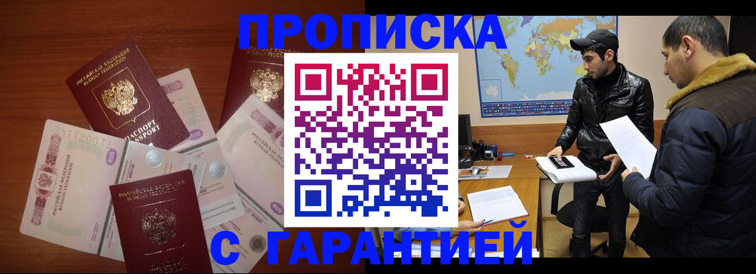 пропишу в квартире в Рудне