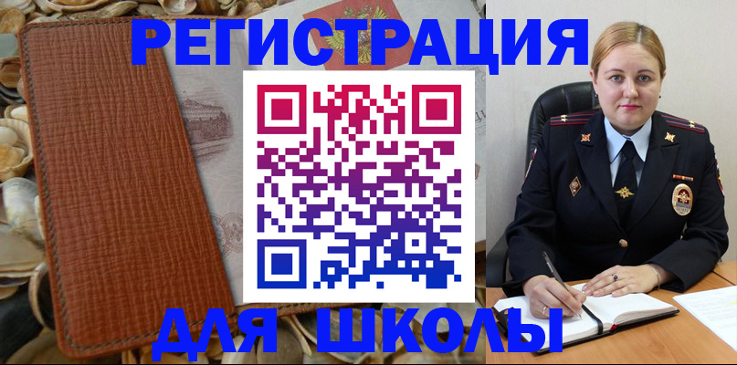 прописка паспорт в Рудне